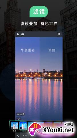 PS美化图片截图