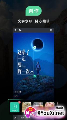 PS美化图片截图