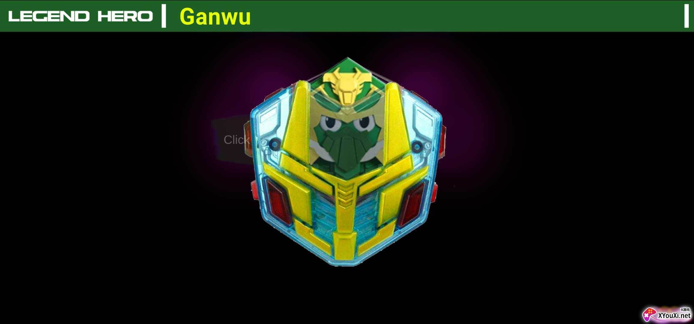 DX LEGEND HERO GANWU(梦想三国模拟器(印尼语))截图