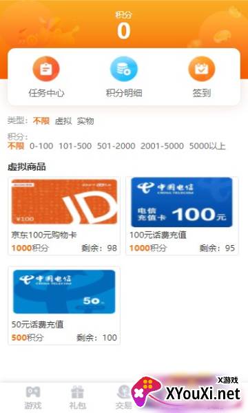 九八手游app截图