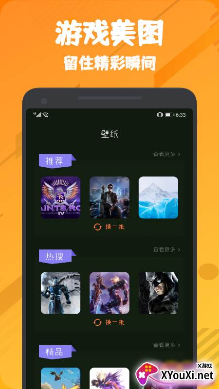 555乐园截图