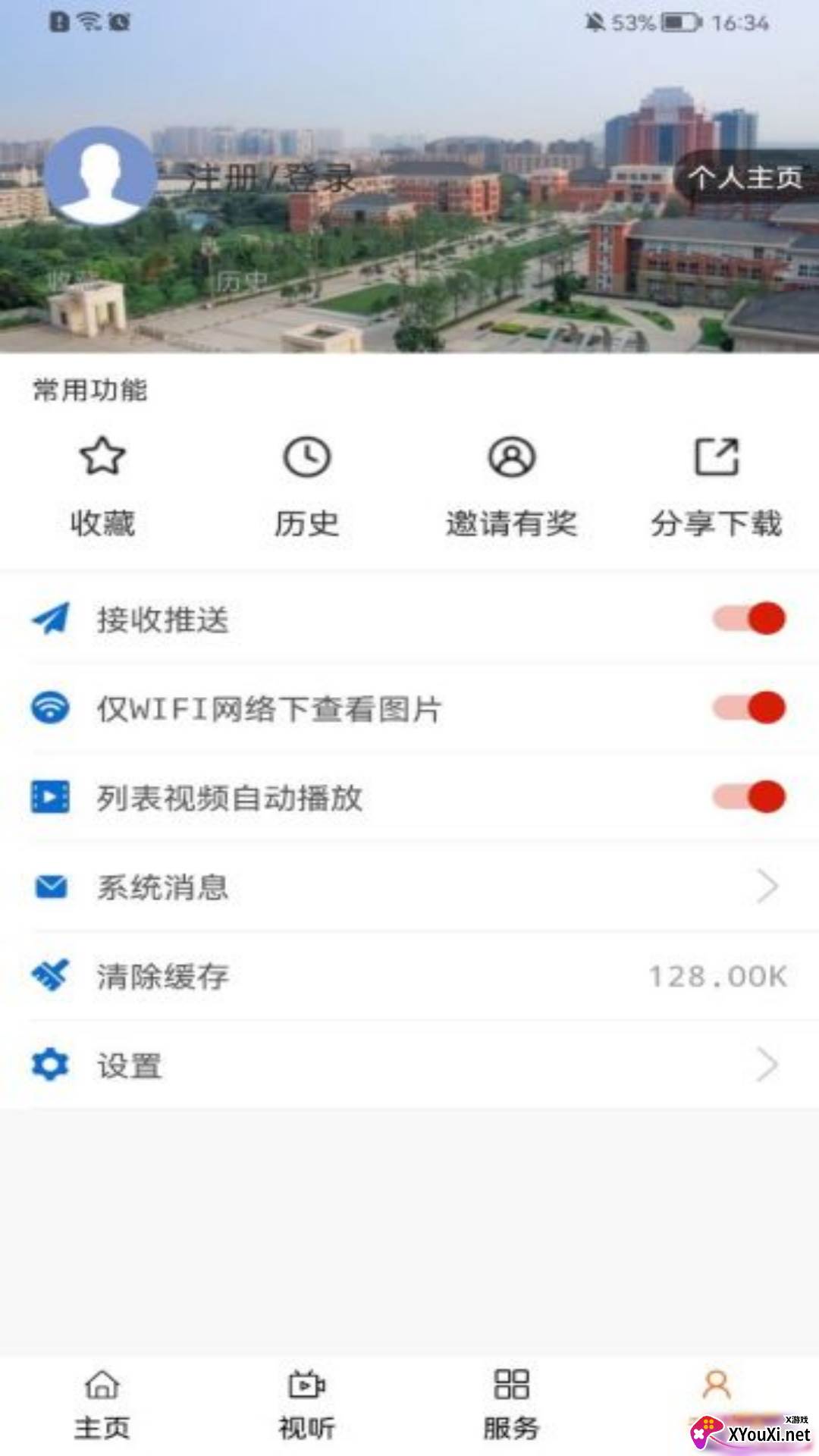 文产融媒截图