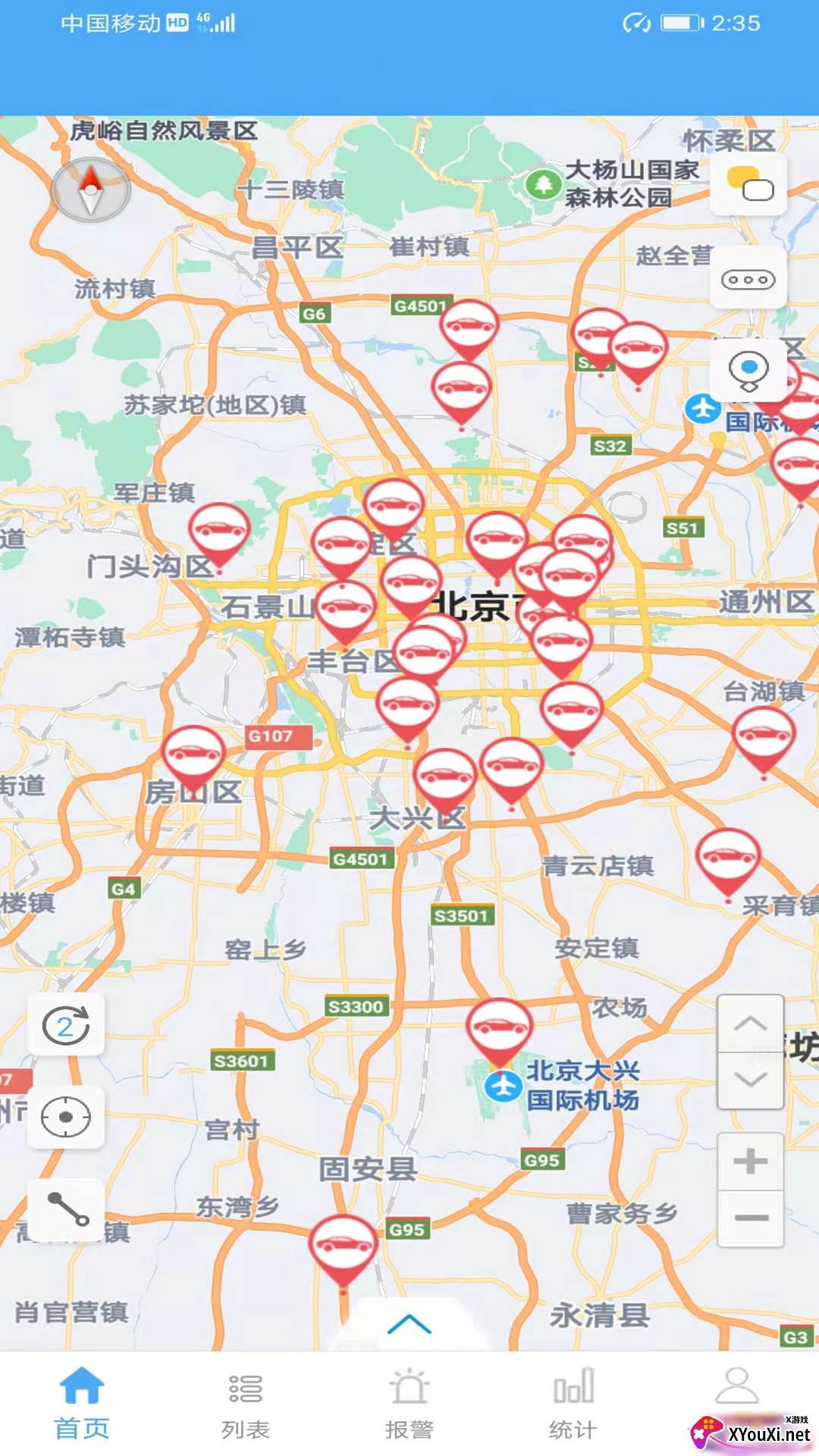 天耀在线软件截图