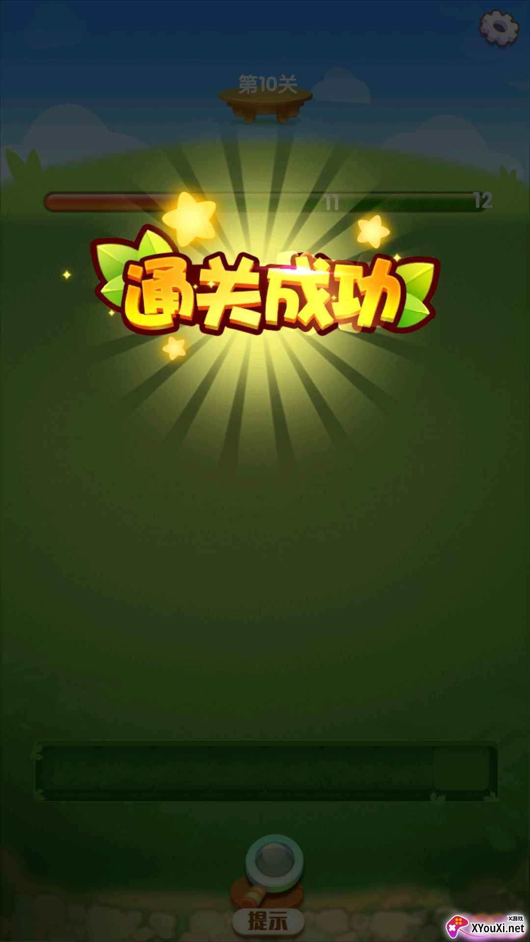 富豪消消乐2022截图