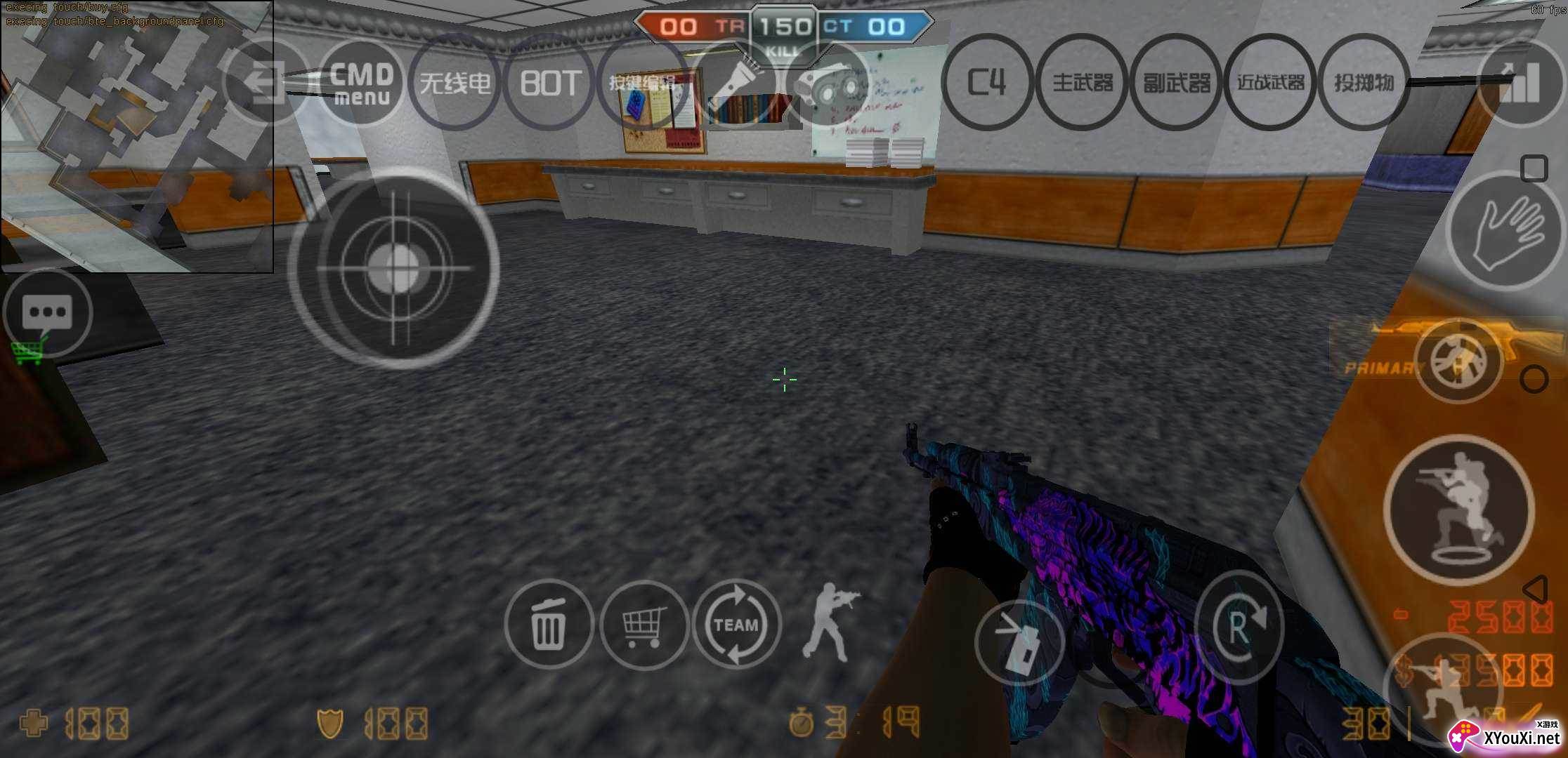 csmoe柑露版最新版截图