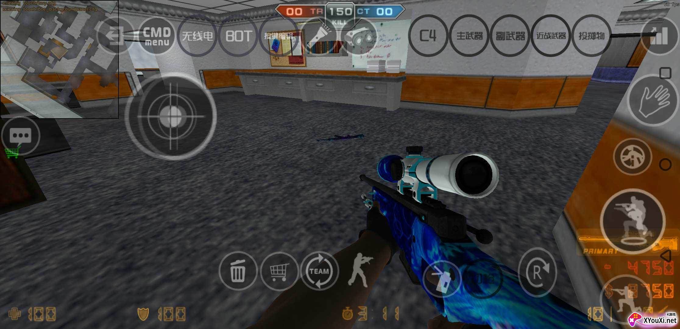 csmoe柑露版最新版截图