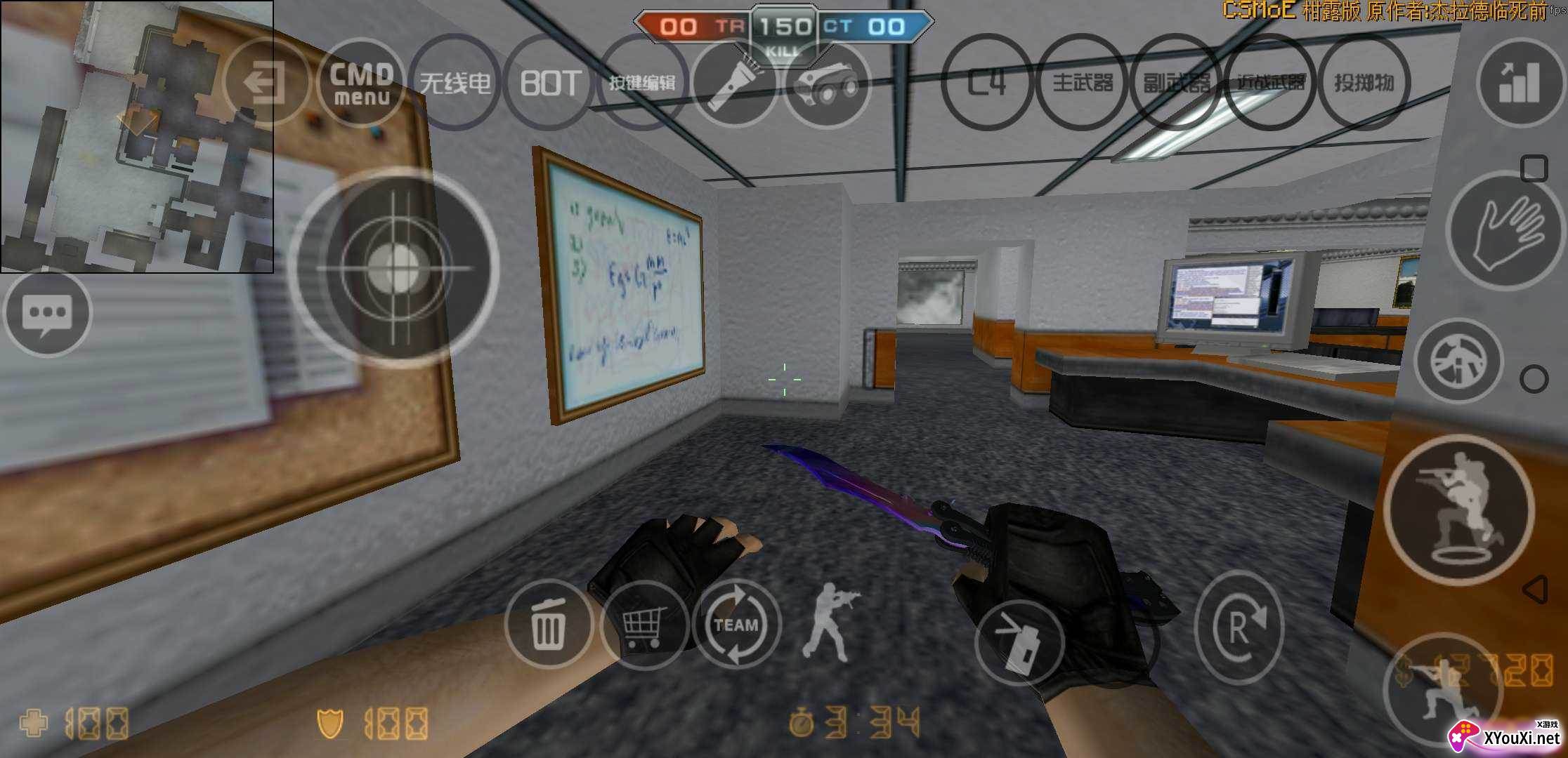 csmoe柑露版最新版截图