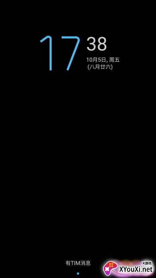 smilesoft息屏显示软件截图