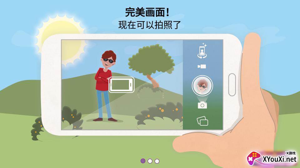 全景美颜相机截图