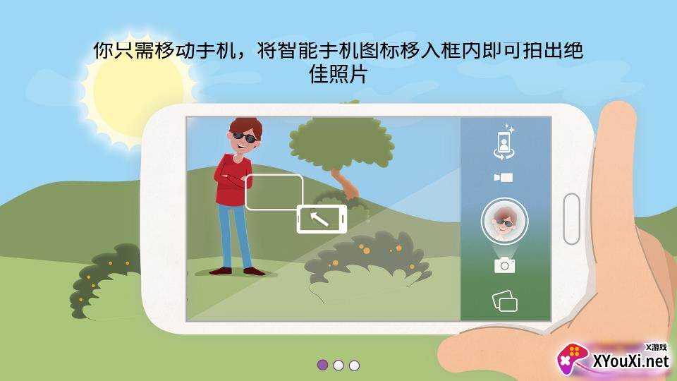 全景美颜相机截图