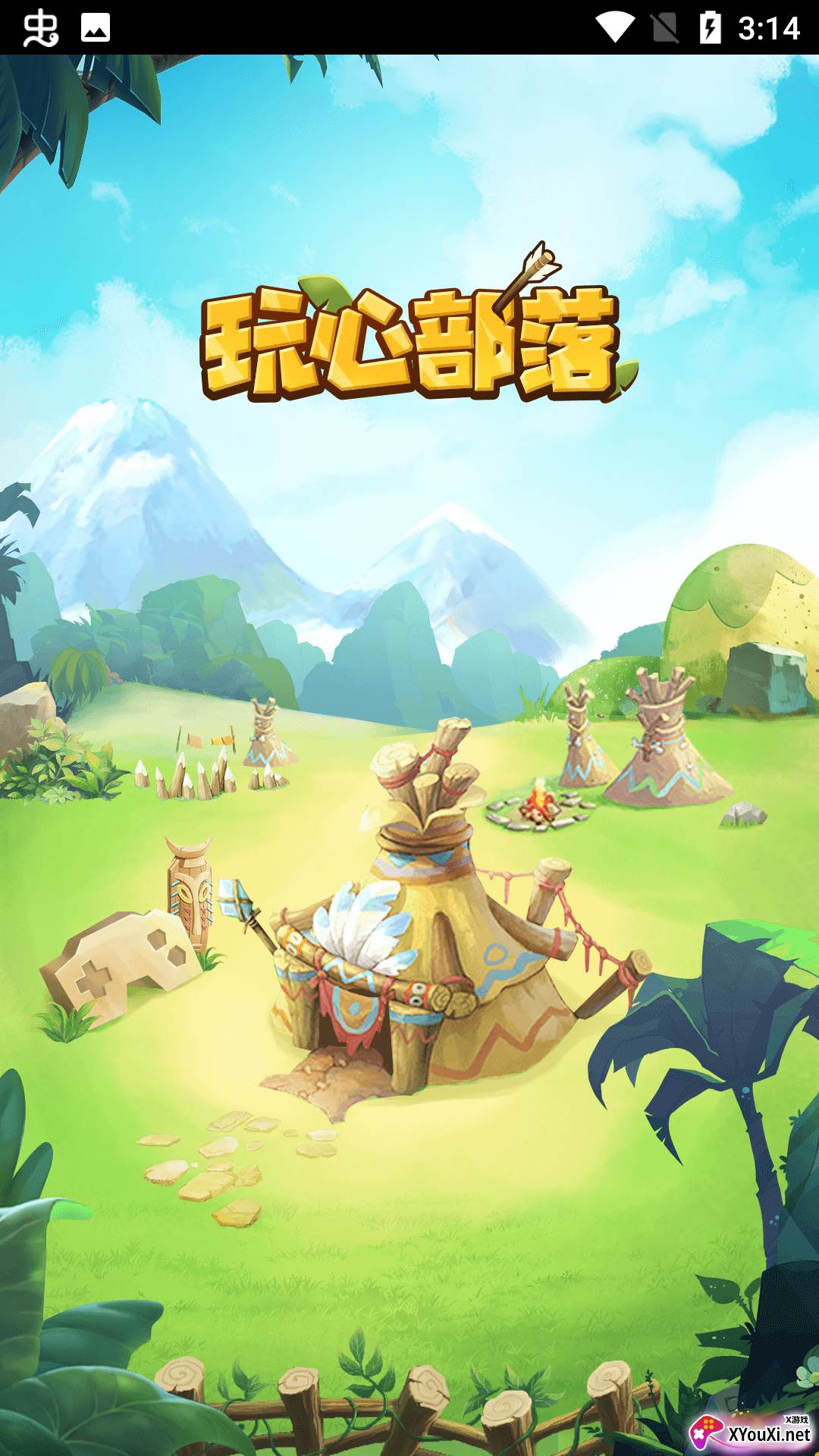 玩心部落最新版截图