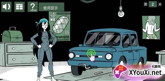 Stupidella 2(意想不到的操作)截图