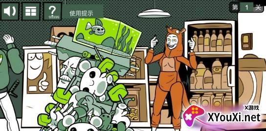 Stupidella 2(意想不到的操作)截图
