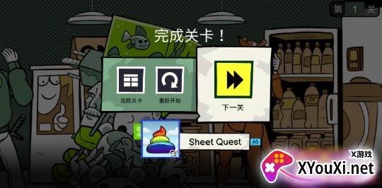 Stupidella 2(意想不到的操作)截图