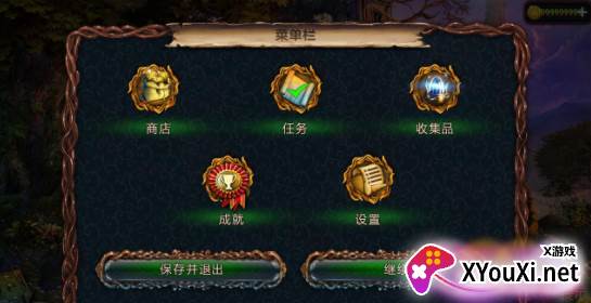 失落的土地2(大量金币)截图