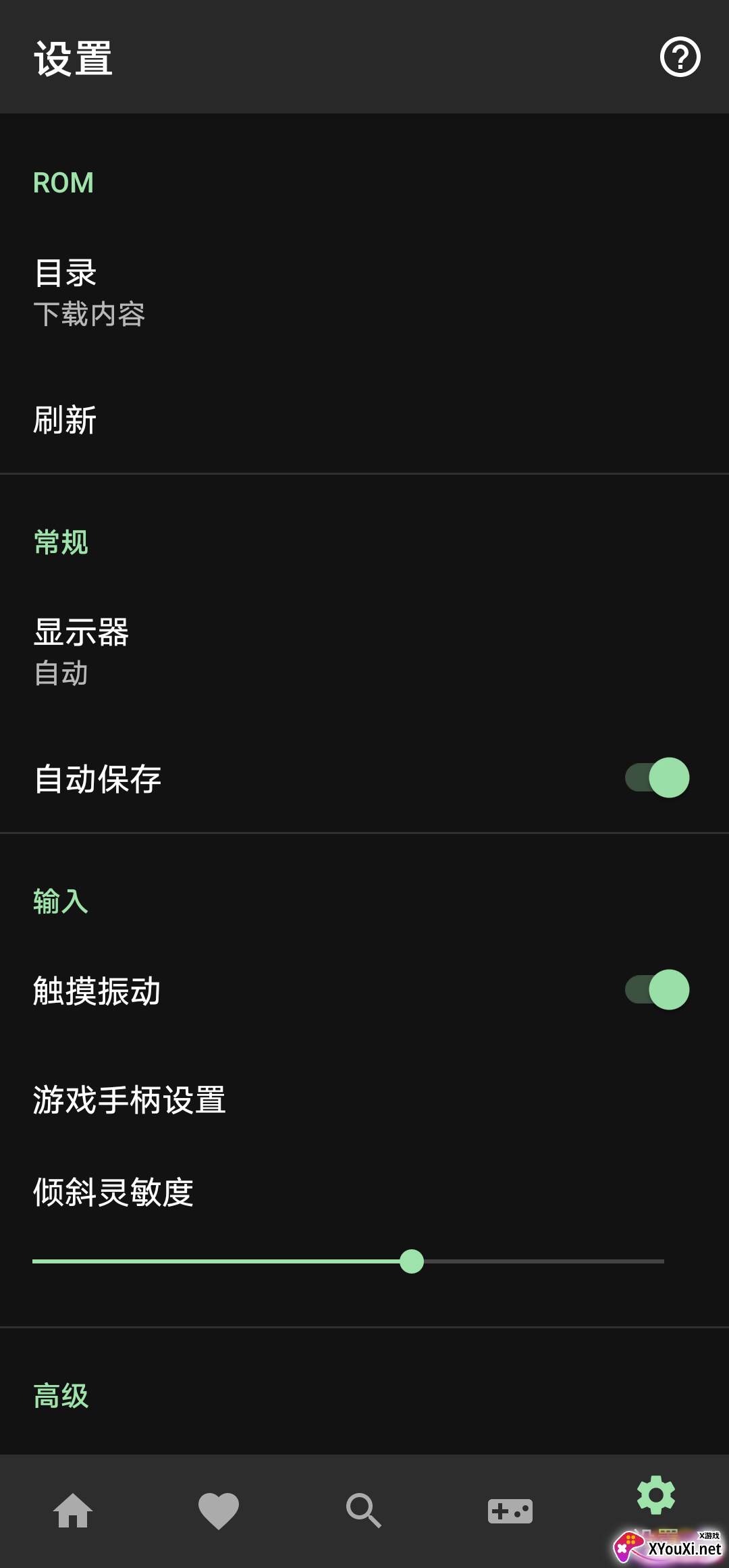 Lemuroid模拟器软件截图