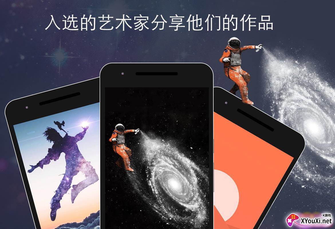 Walli 4K安卓版截图