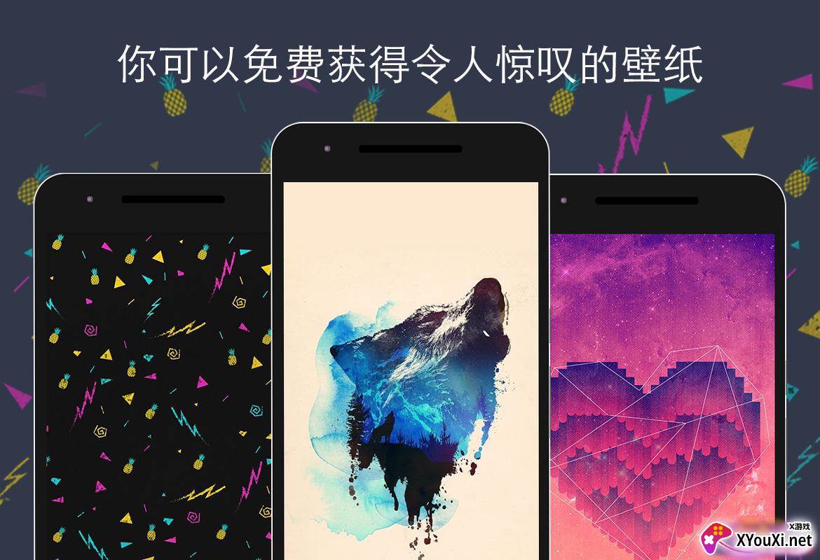 Walli 4K安卓版截图