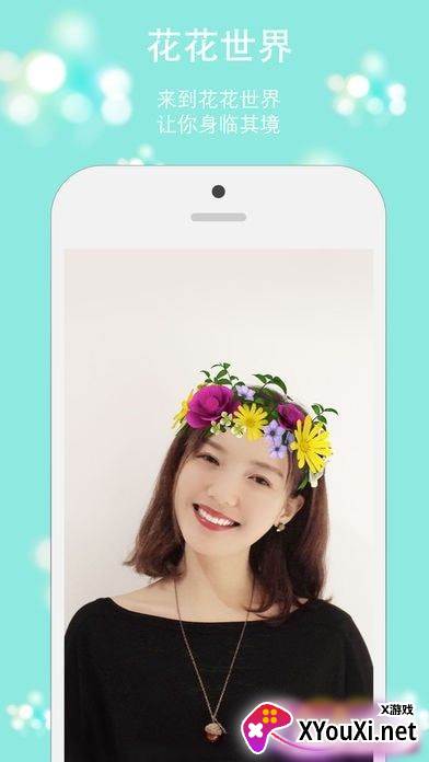 fulive截图