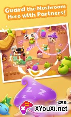 别动我的蘑菇截图