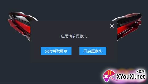Ultraman Zero Darkness(黑暗赛罗眼镜模拟器)截图