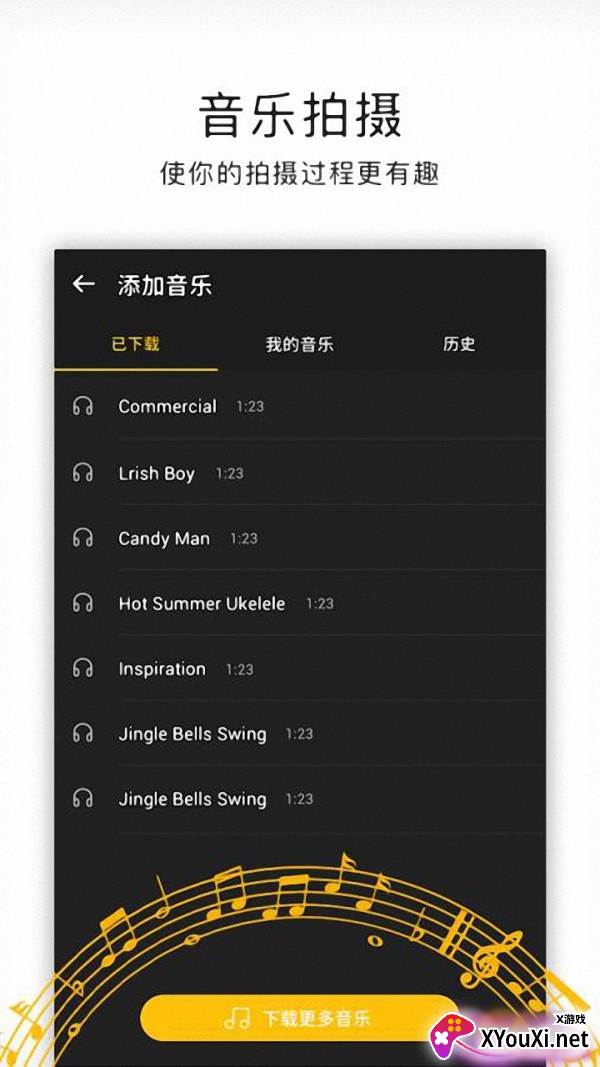 美颜闪光特效相机截图