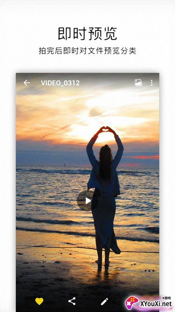 美颜闪光特效相机截图