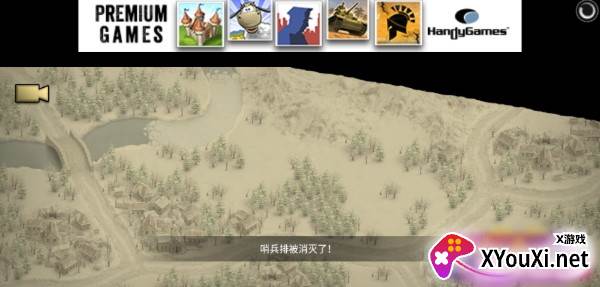 Local Warfare Re: Portable(1941冰雪前线)截图