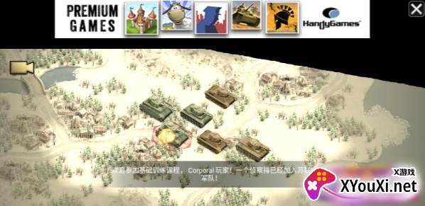 Local Warfare Re: Portable(1941冰雪前线)截图