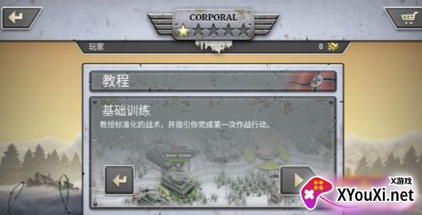Local Warfare Re: Portable(1941冰雪前线)截图