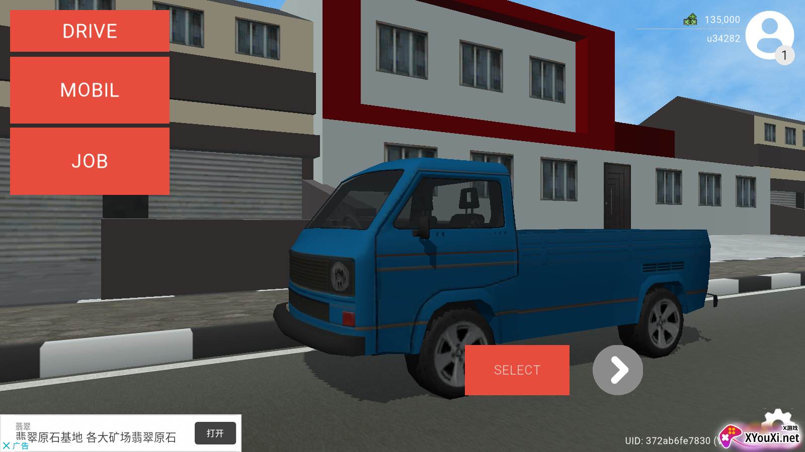 PickupSimulatorID皮卡模拟器截图