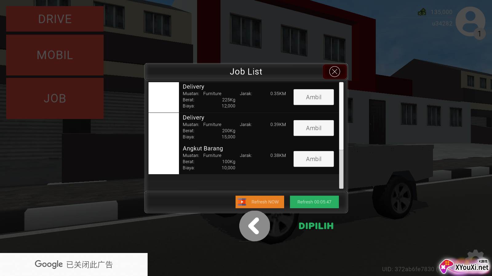PickupSimulatorID皮卡模拟器截图