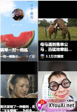 老来看大字版截图