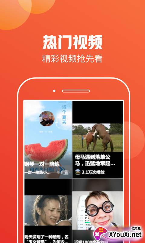 老来看大字版截图