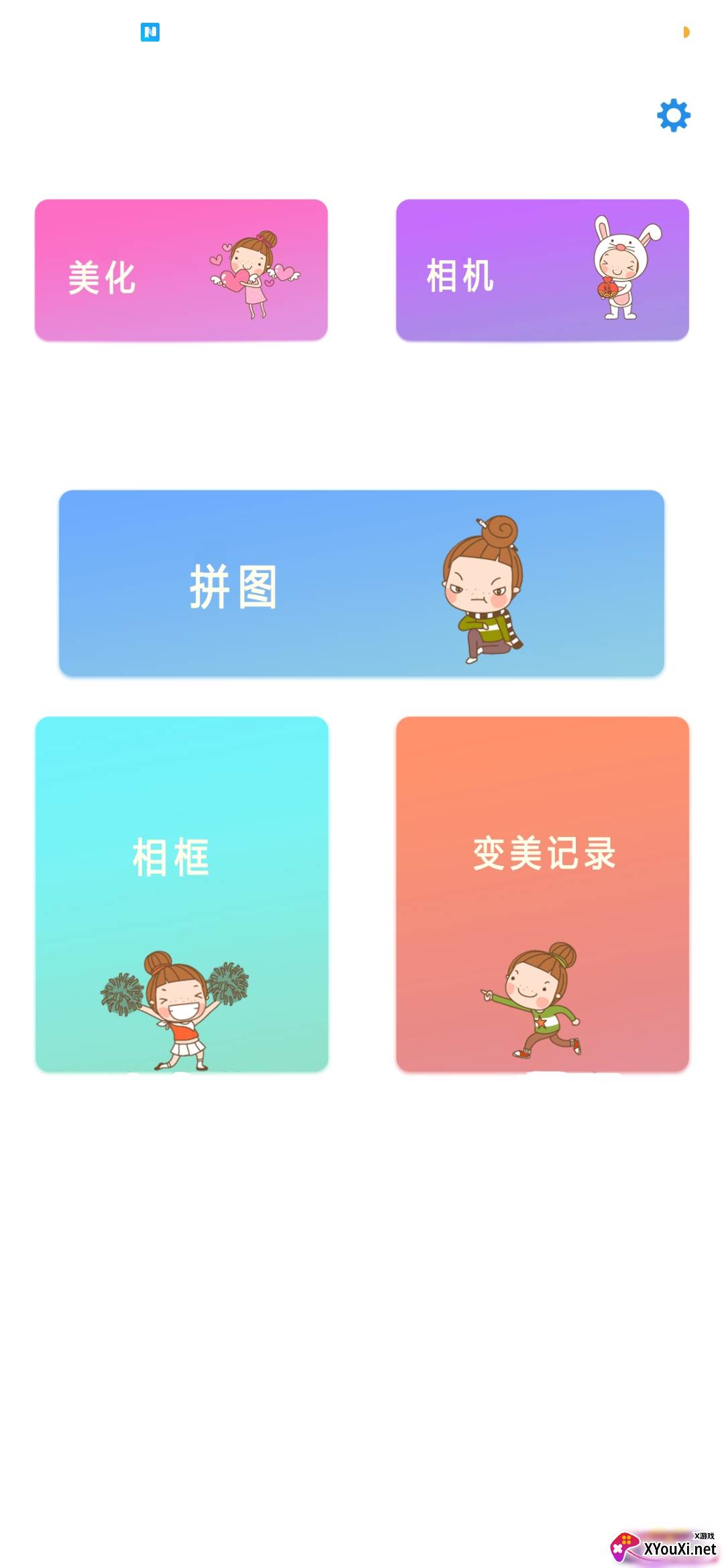 iFace相机app截图