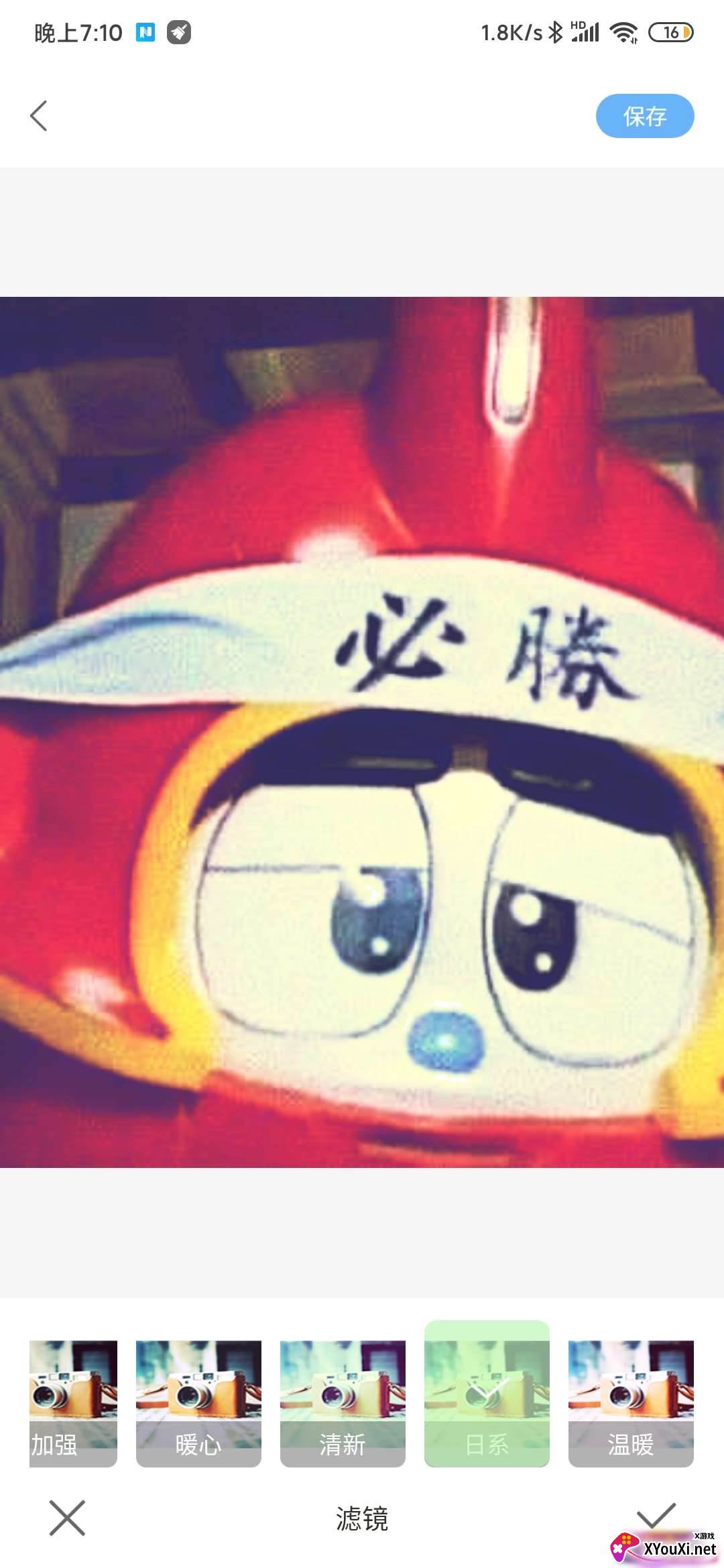 iFace相机app截图
