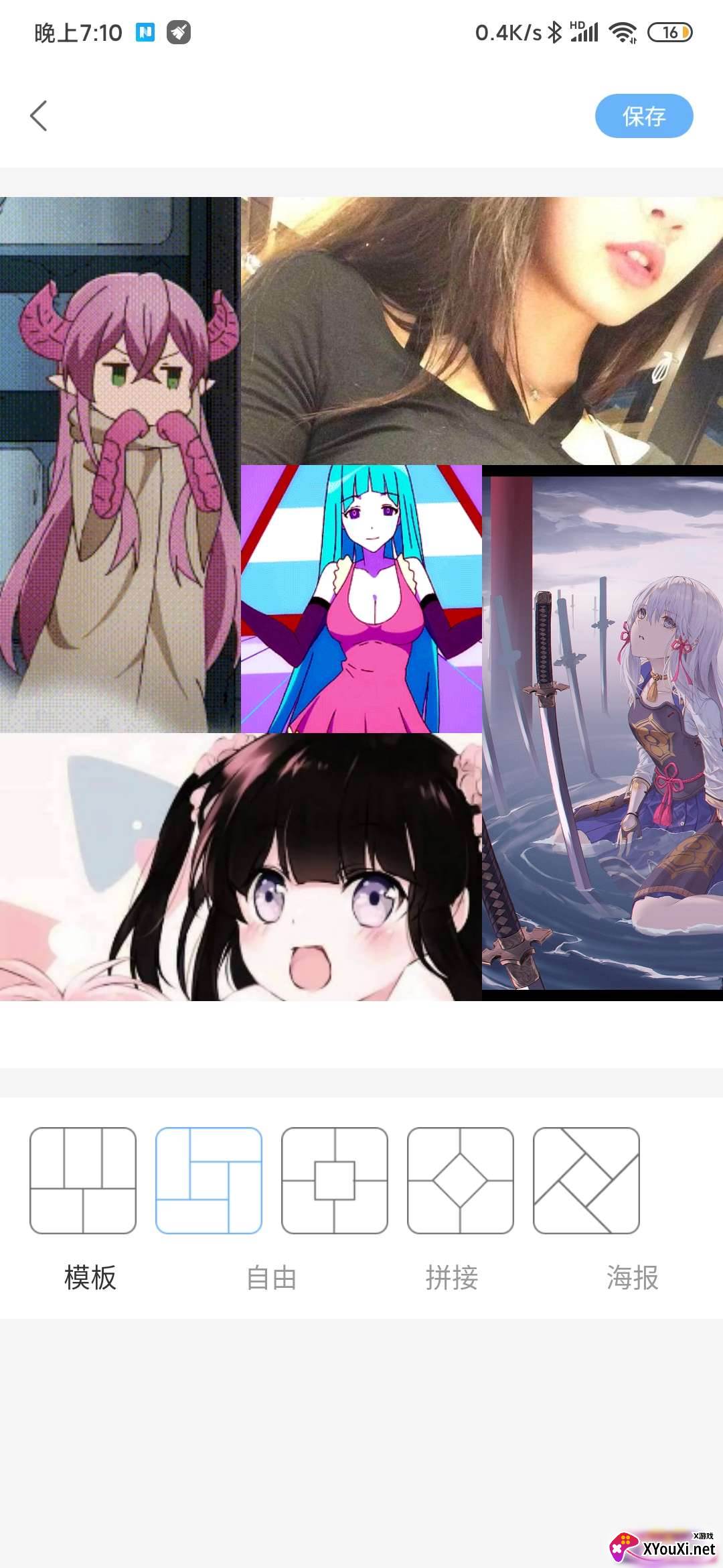 iFace相机app截图