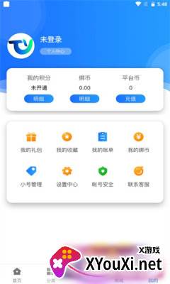 腾越手游截图