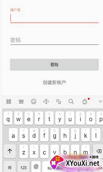 御宅库官方截图