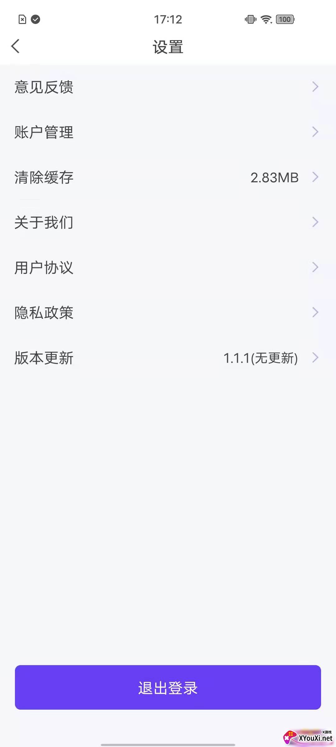 全民视频安卓版截图