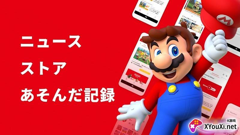 my nintendo截图