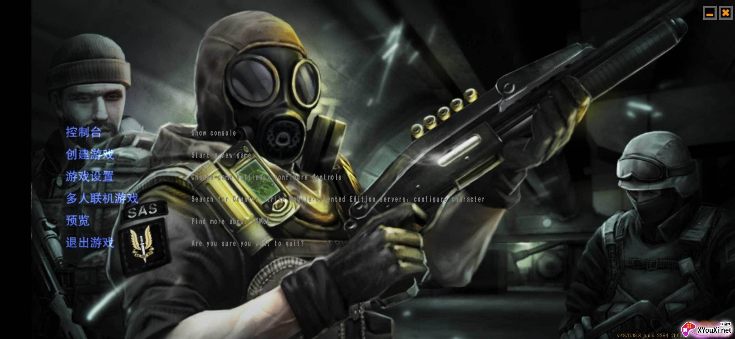 穿越火线Cross-Fire AK47VIP游戏截图