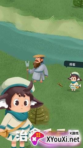 骑士的奇幻冒险截图