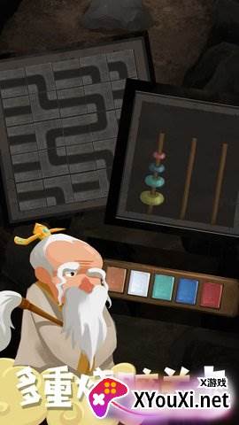 骑士的奇幻冒险截图