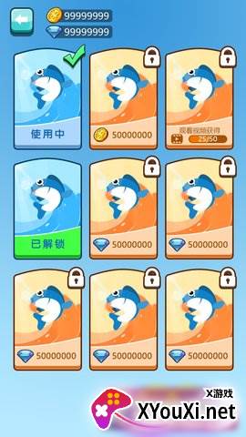 帮帮小鱼儿截图