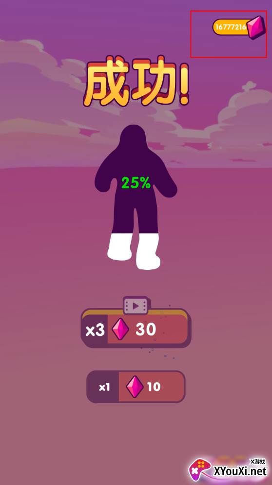 Blob Runner 3D没腿也要跑无限钻石版截图