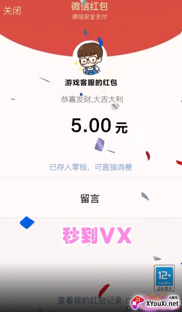 水果大作战红包版截图