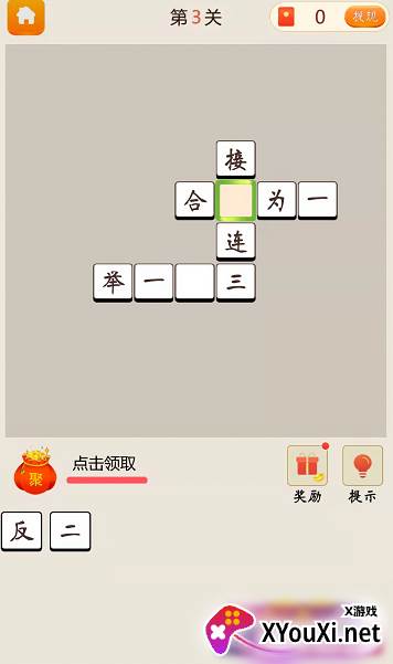 答题百万富翁赚钱版截图