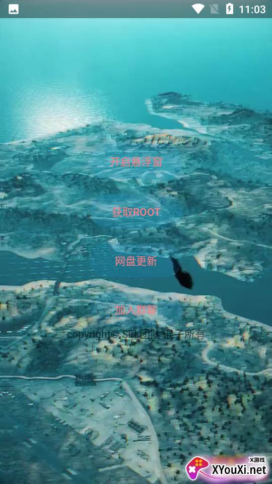 HZ辅助app截图