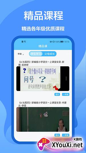 懒人搜题库截图